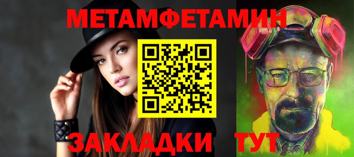нарко площадка телеграм  Вход с VPN  Комсомольск-на-Амуре  Амфетамин Premium 