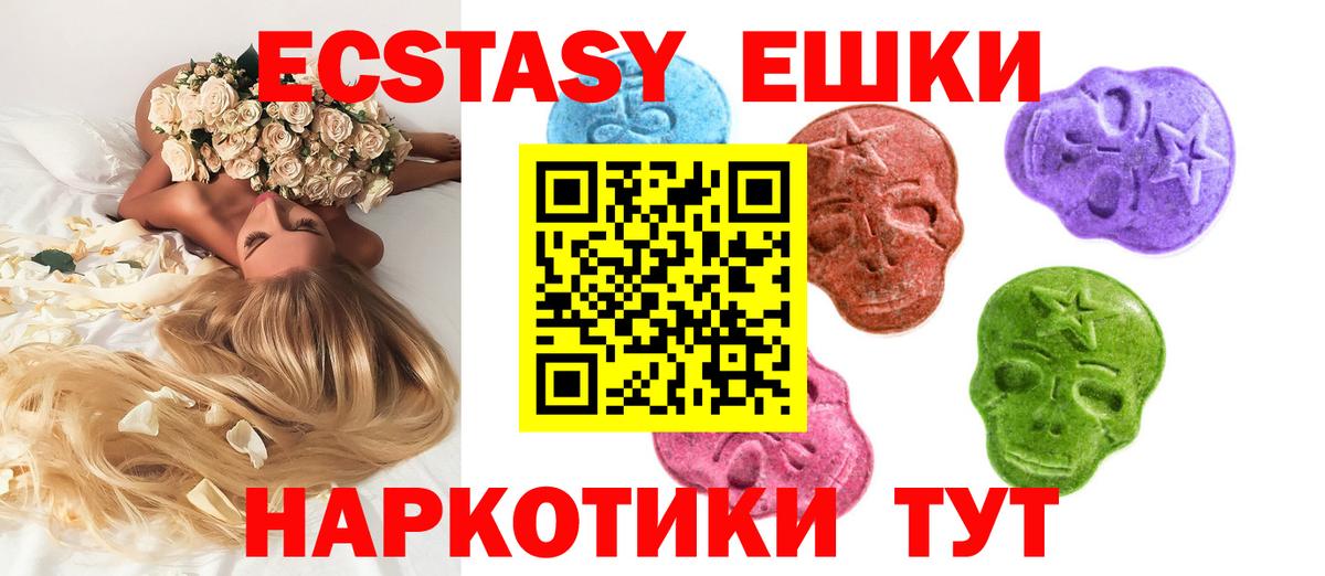 ЭКСТАЗИ louis Vuitton Комсомольск-на-Амуре