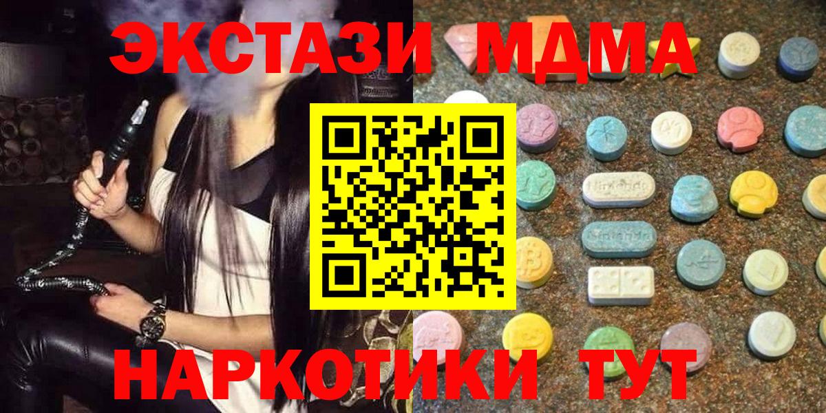 Ecstasy Punisher  Вход с VPN  Комсомольск-на-Амуре 