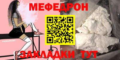 соль ск Краснокаменск