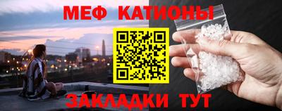 соль ск Краснокаменск