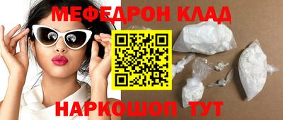 соль ск Краснокаменск