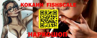 соль ск Краснокаменск