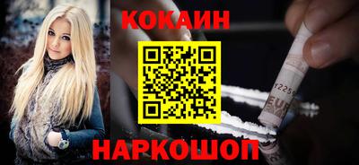ПСИЛОЦИБИНОВЫЕ ГРИБЫ Краснознаменск