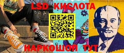 ПСИЛОЦИБИНОВЫЕ ГРИБЫ Краснознаменск