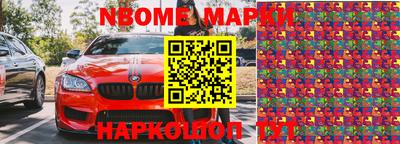 соль ск Краснокаменск