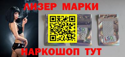 соль ск Краснокаменск