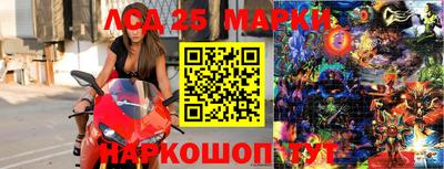 ПСИЛОЦИБИНОВЫЕ ГРИБЫ Краснознаменск