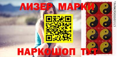 ПСИЛОЦИБИНОВЫЕ ГРИБЫ Краснознаменск