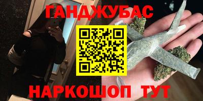 марки lsd Краснодар