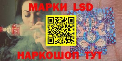 ПСИЛОЦИБИНОВЫЕ ГРИБЫ Краснознаменск