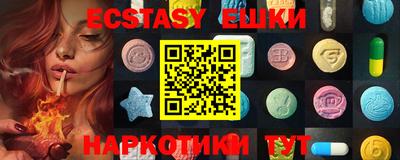 марки lsd Краснодар