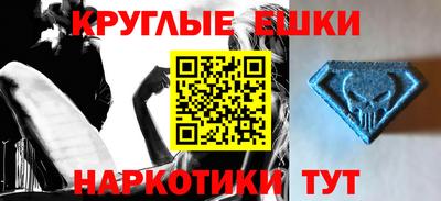 ПСИЛОЦИБИНОВЫЕ ГРИБЫ Краснознаменск