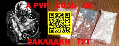 марки lsd Краснодар