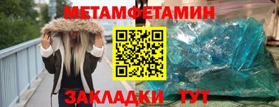 соль ск Краснокаменск