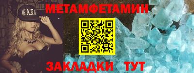 марки lsd Краснодар