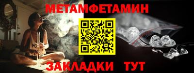 соль ск Краснокаменск