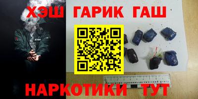 ПСИЛОЦИБИНОВЫЕ ГРИБЫ Краснознаменск