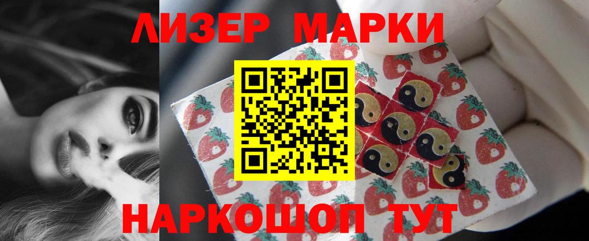 Комсомольск-на-Амуре  LSD-25 экстази ecstasy  LSD-25 экстази кислота  Вход с VPN 