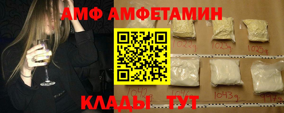 Метамфетамин пудра  Вход с VPN  Комсомольск-на-Амуре  Метамфетамин пудра 