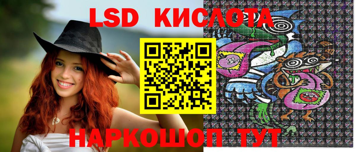Комсомольск-на-Амуре  Марки NBOMe 1500мкг  Вход с VPN  Марки NBOMe 1500мкг 