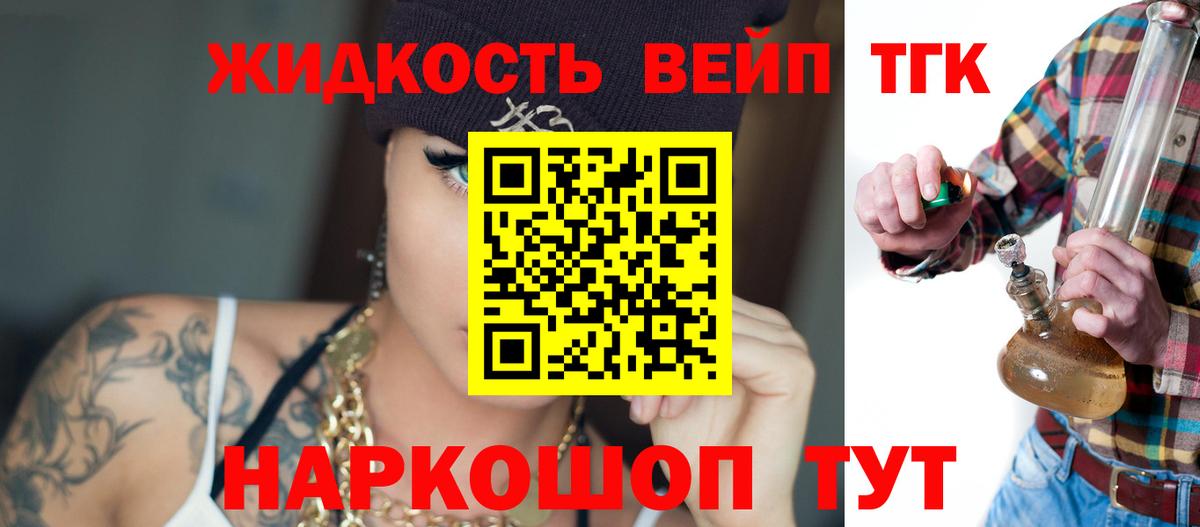 Комсомольск-на-Амуре  как найти закладки  Вход с VPN  ТГК Wax 